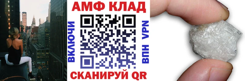 Amphetamine Premium  Ак-Довурак 
