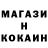КОКАИН 97% Dima 110
