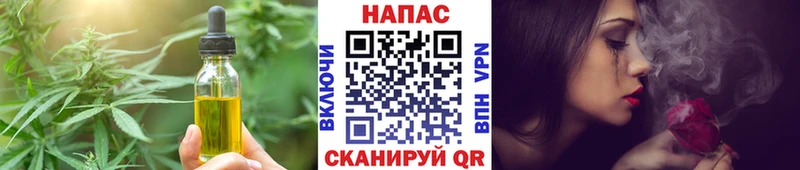 Cannafood конопля blacksprut зеркало Ак-Довурак