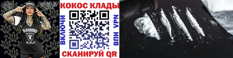 блэк спрут ONION Ак-Довурак Кокаин VHQ