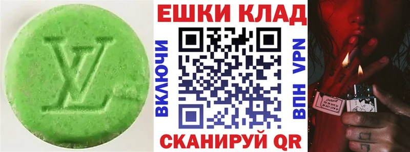 хочу   Ак-Довурак  kraken рабочий сайт  Ecstasy Дубай 