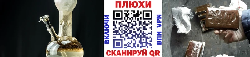 купить наркотики цена  Ак-Довурак  кракен сайт  ГАШИШ гашик 