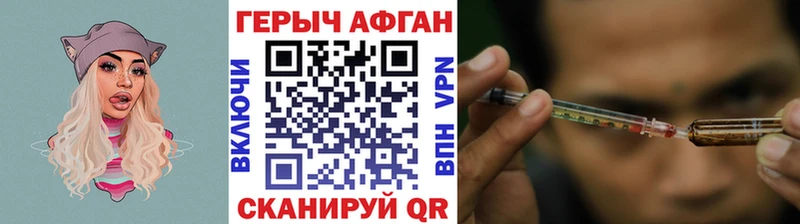 Героин гречка  Ак-Довурак 