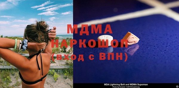 дистиллят марихуана Абинск