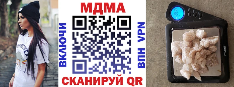 MDMA VHQ  хочу   Ак-Довурак 