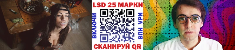 Марки NBOMe 1500мкг  купить   Ак-Довурак 