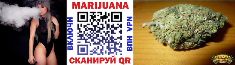 Бошки марихуана LSD WEED  купить наркотик  Ак-Довурак 